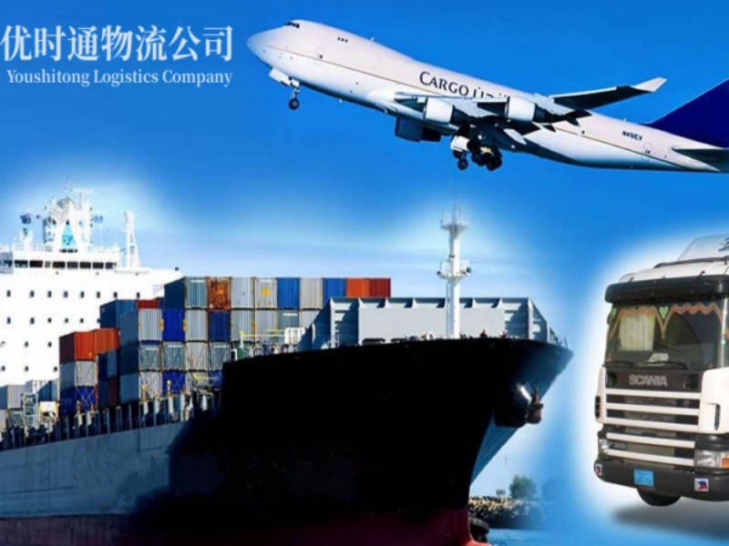 白云矿区到葡萄牙空运锂电池注意事项